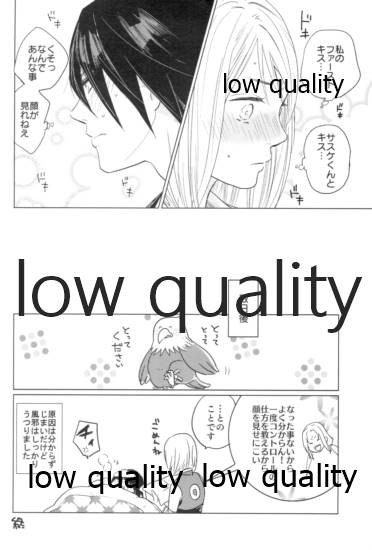 Tsuzureori - Page 89