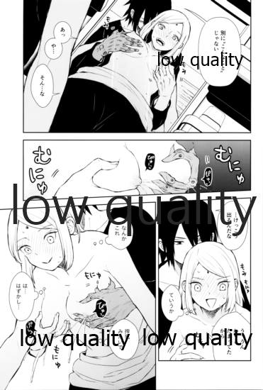 Kotoba ni Dekinai Itoshisa o - Page 10
