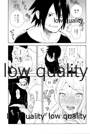 Kotoba ni Dekinai Itoshisa o - Page 16