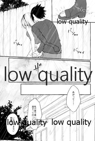 Ameagari ni wa Kiss o Shite - Page 12