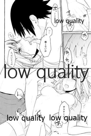 Ameagari ni wa Kiss o Shite - Page 21