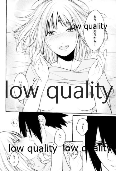 Ameagari ni wa Kiss o Shite - Page 23