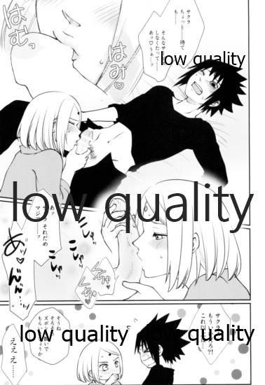 Sakura-san wa Charasuke no Kao ga Osuki - Page 18
