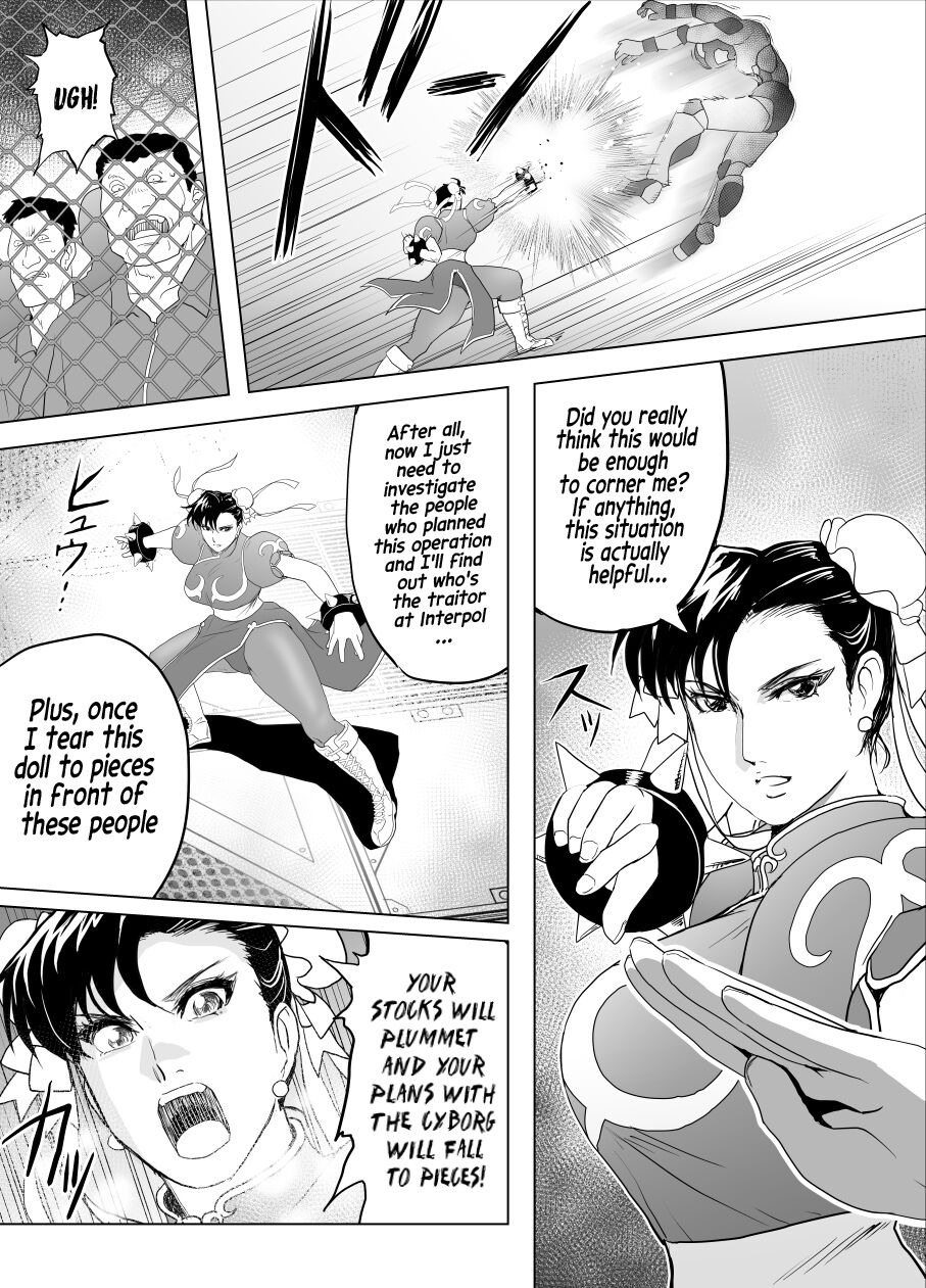 Haiki Shobun No.3 - Page 18