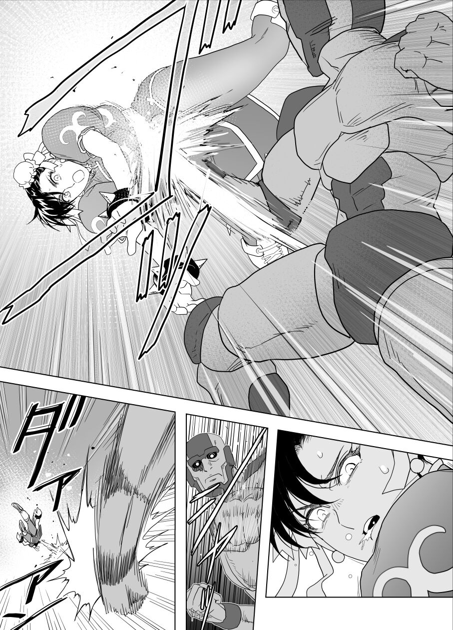 Haiki Shobun No.3 - Page 47