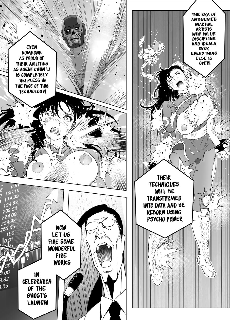 Haiki Shobun No.3 - Page 78