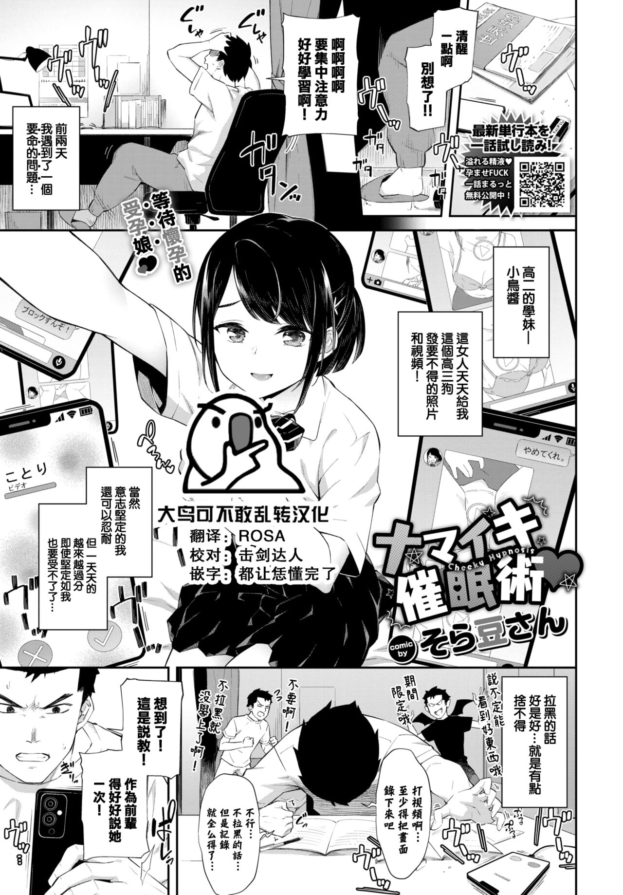 Preview page 1