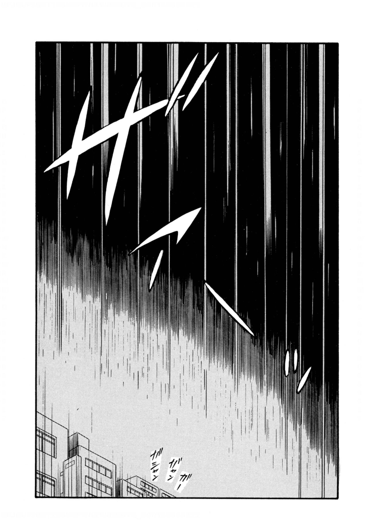 Pheromone legend Vol.2  14-18 - Page 97