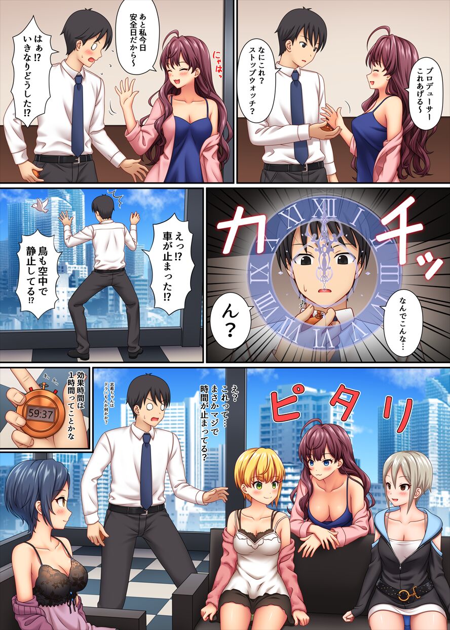 Preview page 2