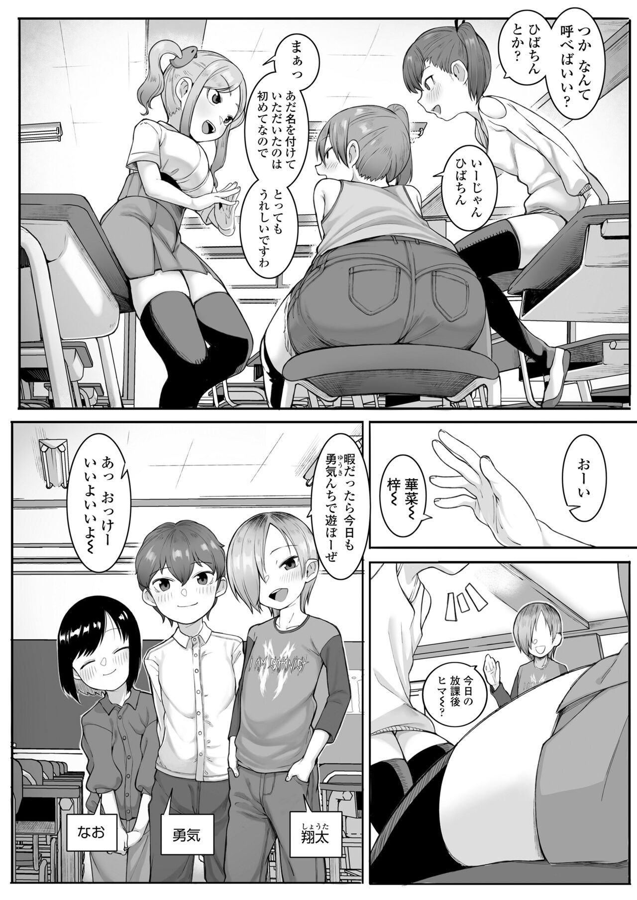 COMIC LO 2022-05 - Page 228
