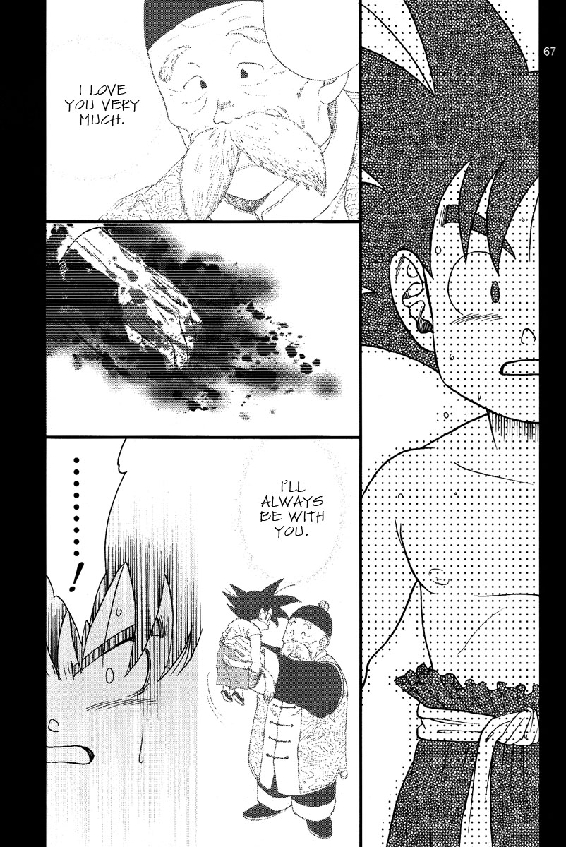 Muimi na Kiiro 3 - Page 65