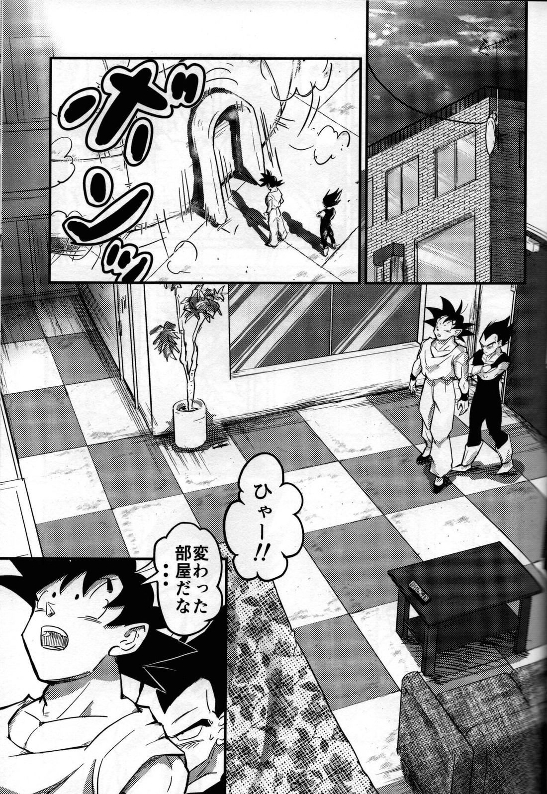 Hajime Tegekijo – Dragon Ball dj - Page 56