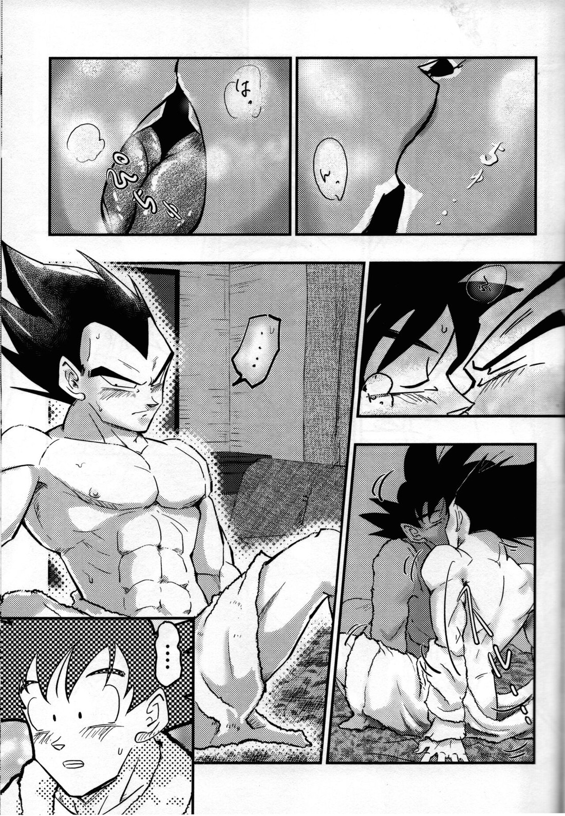 Hajime Tegekijo – Dragon Ball dj - Page 60