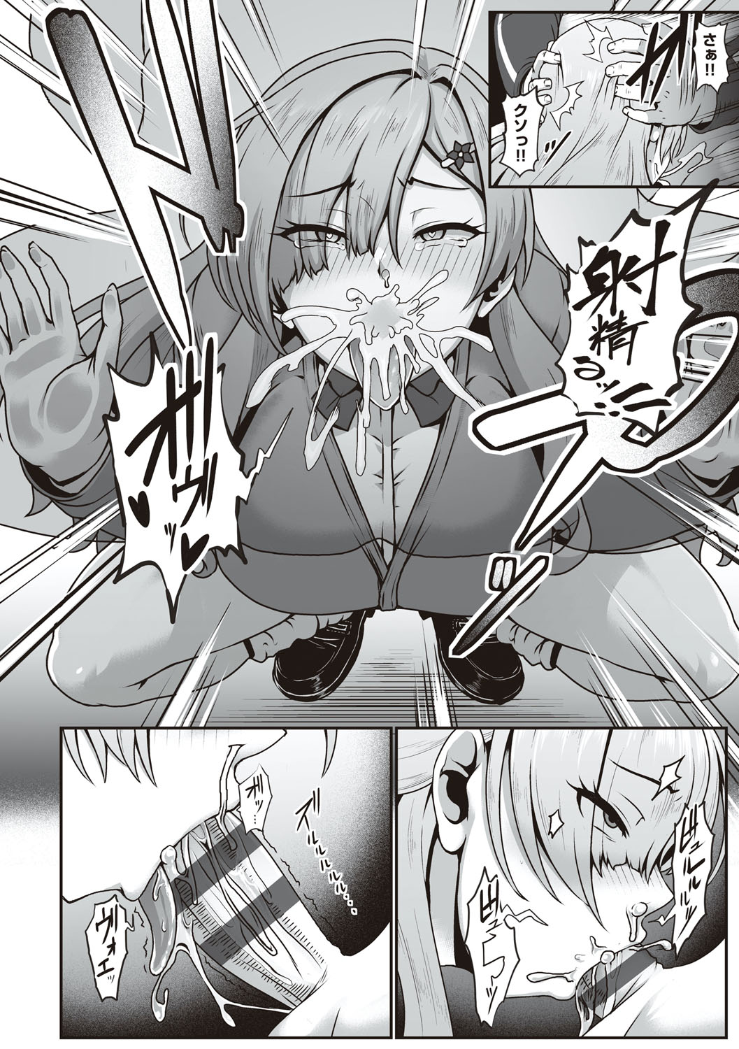 Tappuri Himegoto! - Page 13