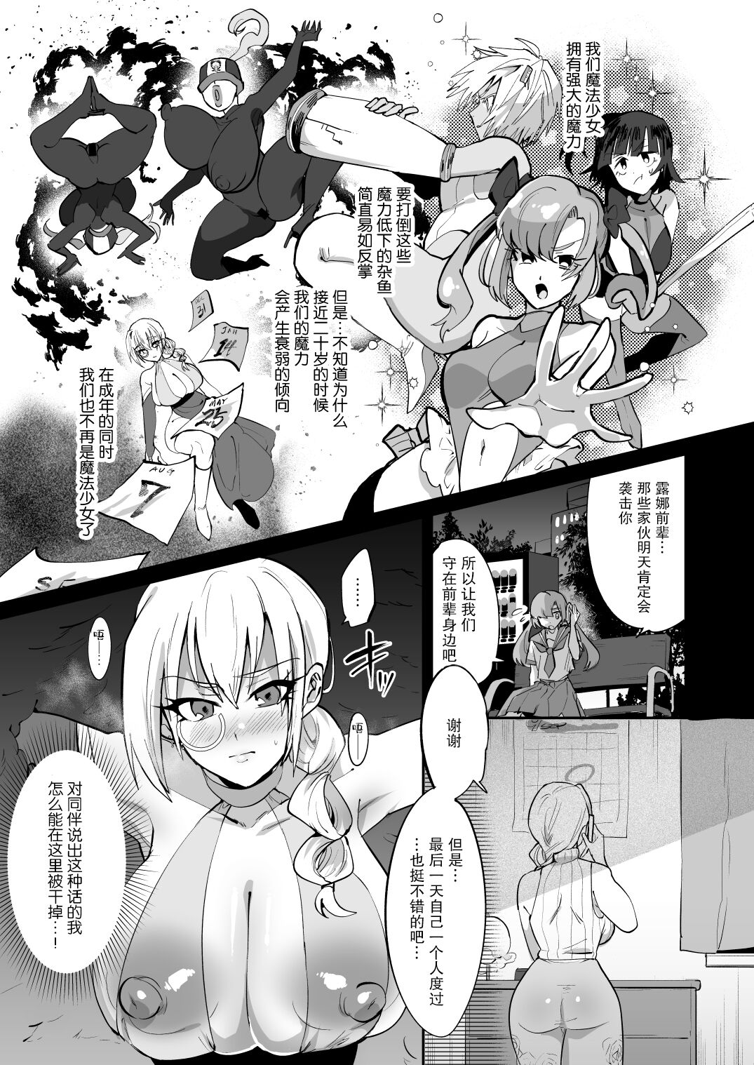 Preview page 5
