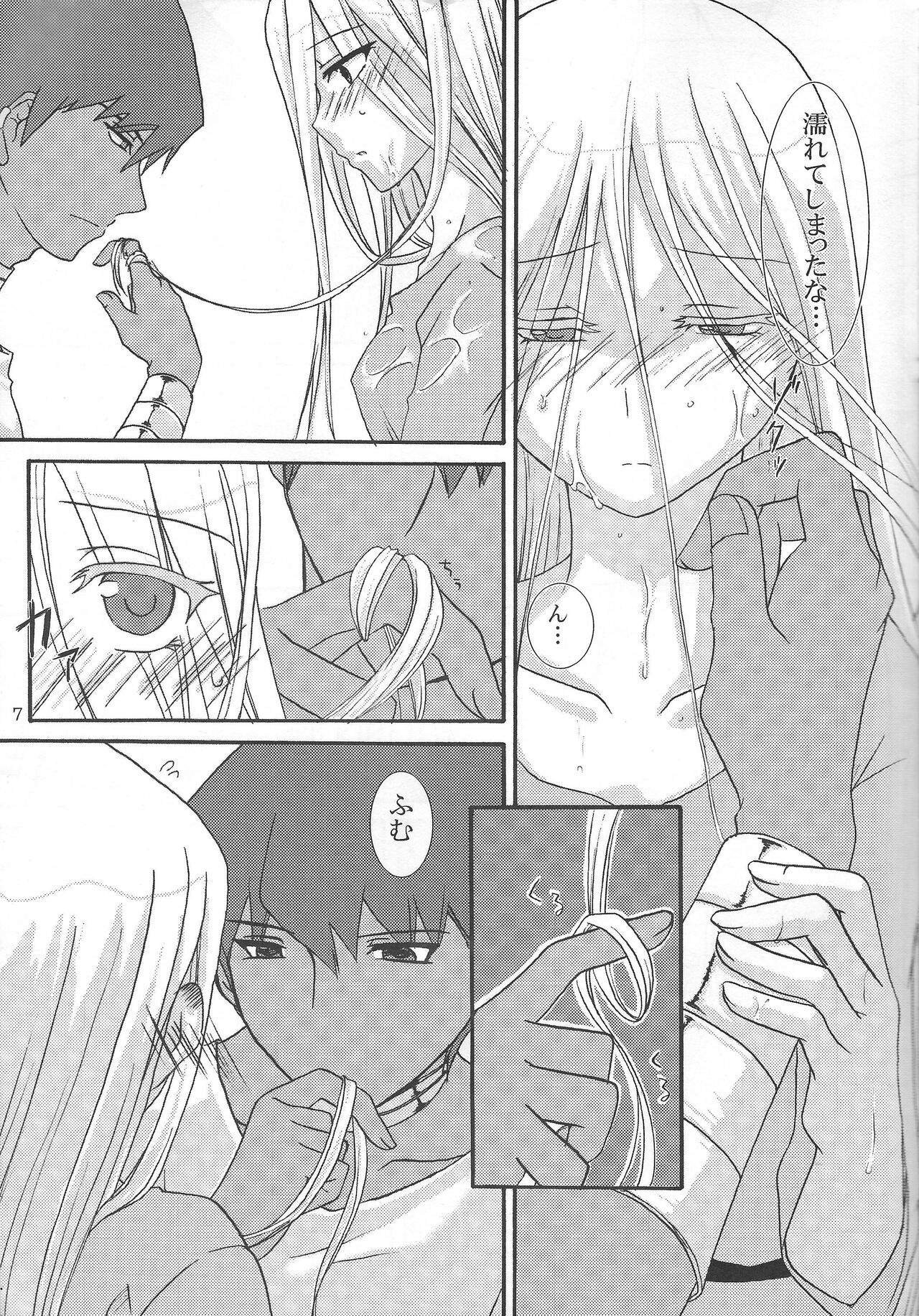 Preview page 6