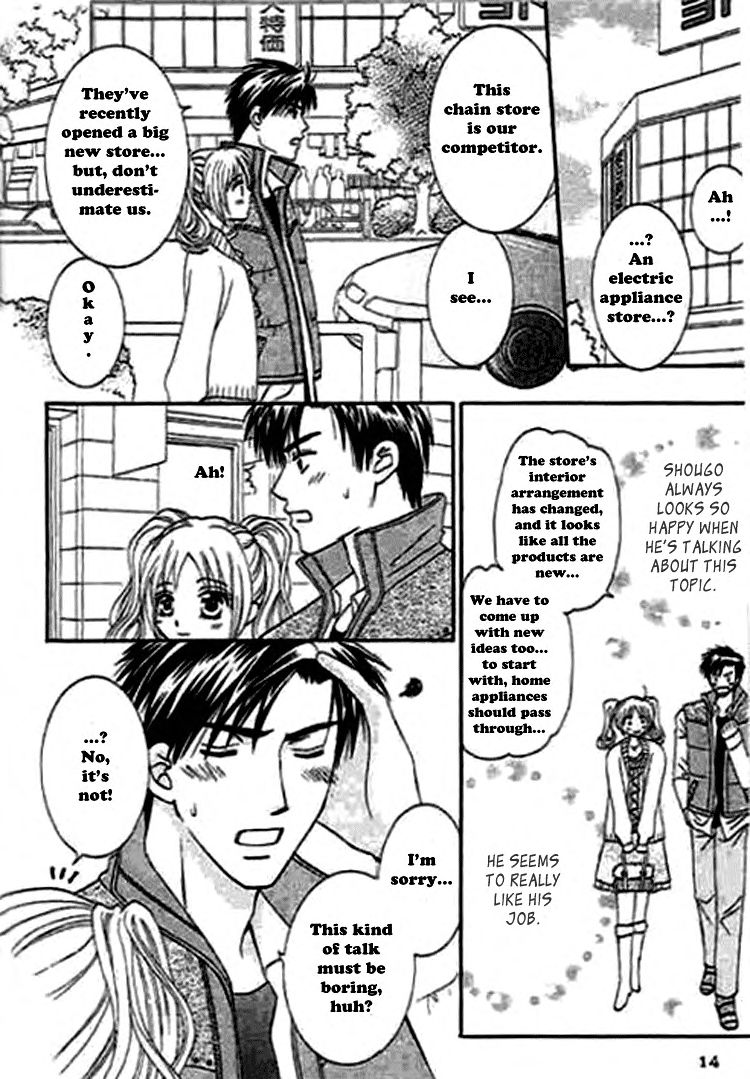 Nayameru Hime to Mayoeru Ouji - Page 14