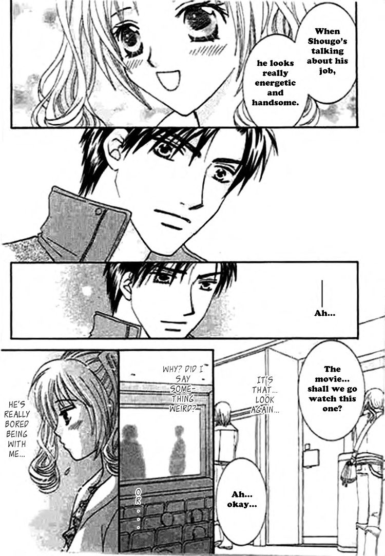 Nayameru Hime to Mayoeru Ouji - Page 15