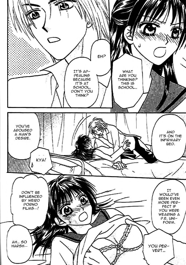 Nayameru Hime to Mayoeru Ouji - Page 151