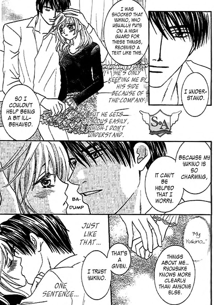 Nayameru Hime to Mayoeru Ouji - Page 41