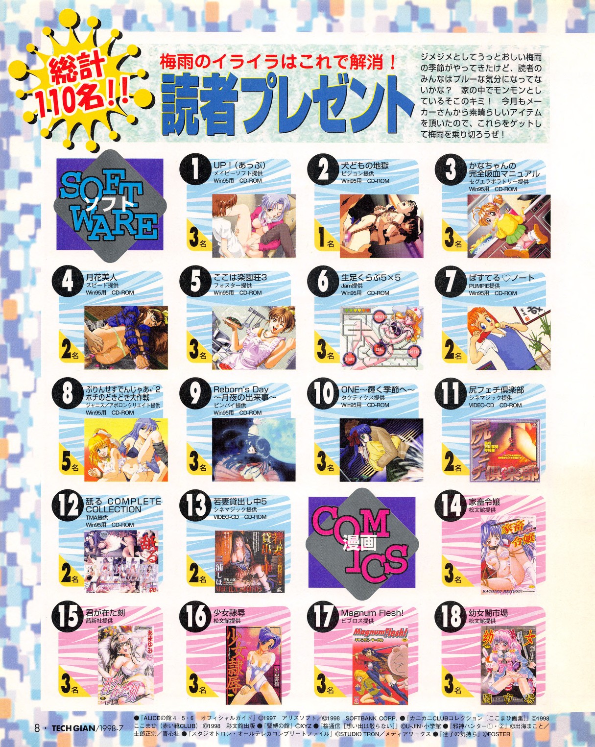 Preview page 6