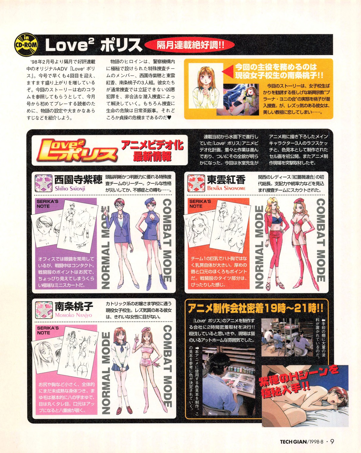 Preview page 7