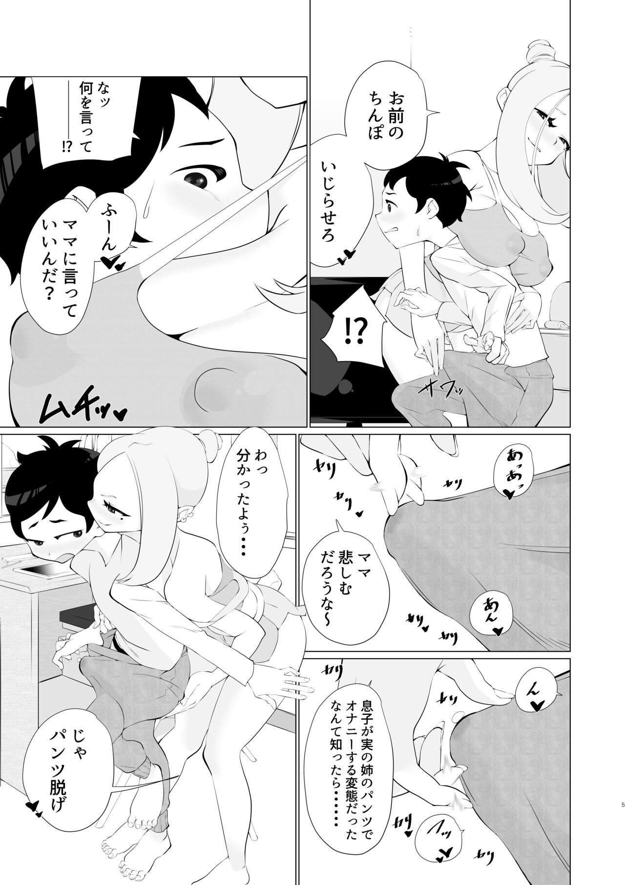 Preview page 4