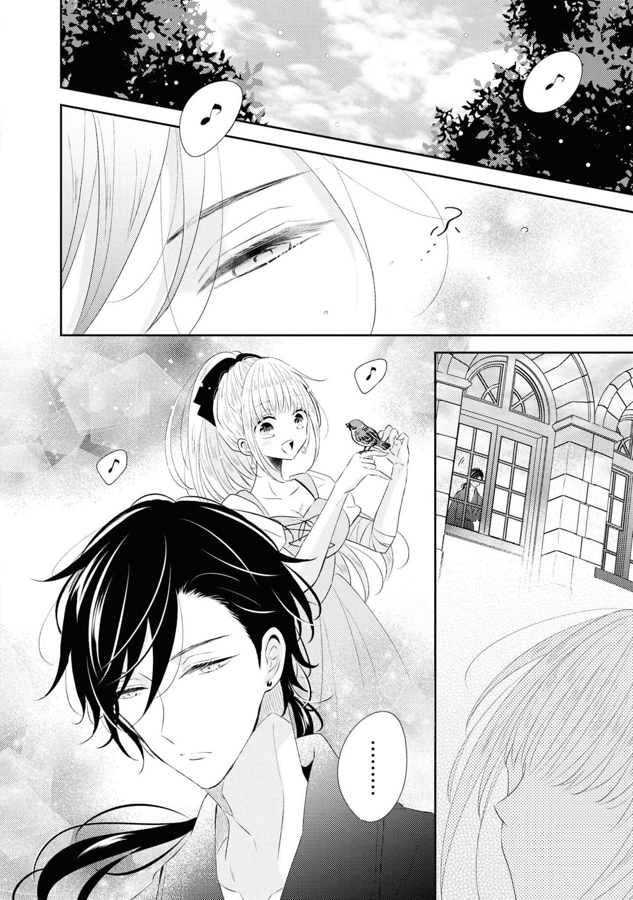 Vu~anpaia kōshaku no ama sugiru kyūketsu | 吸血鬼公爵的甜蜜吸血 - Page 11