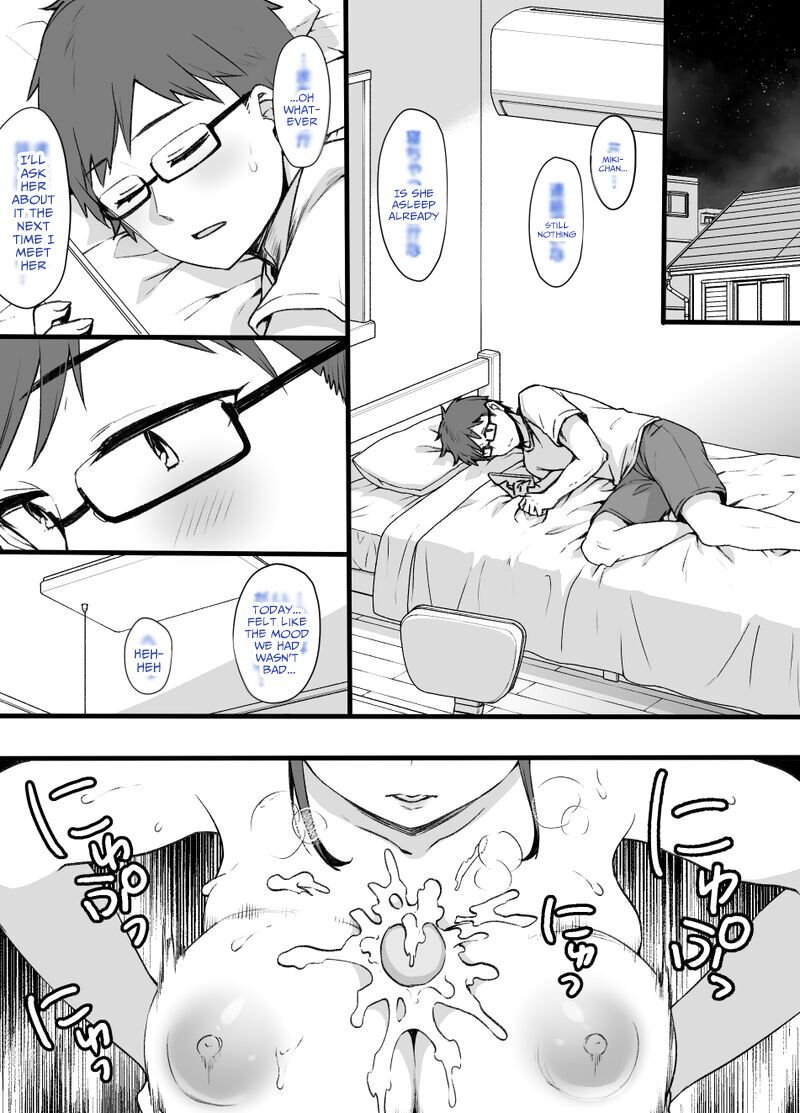 Miboujin to musume to Joukyuu Kokumin - Page 14
