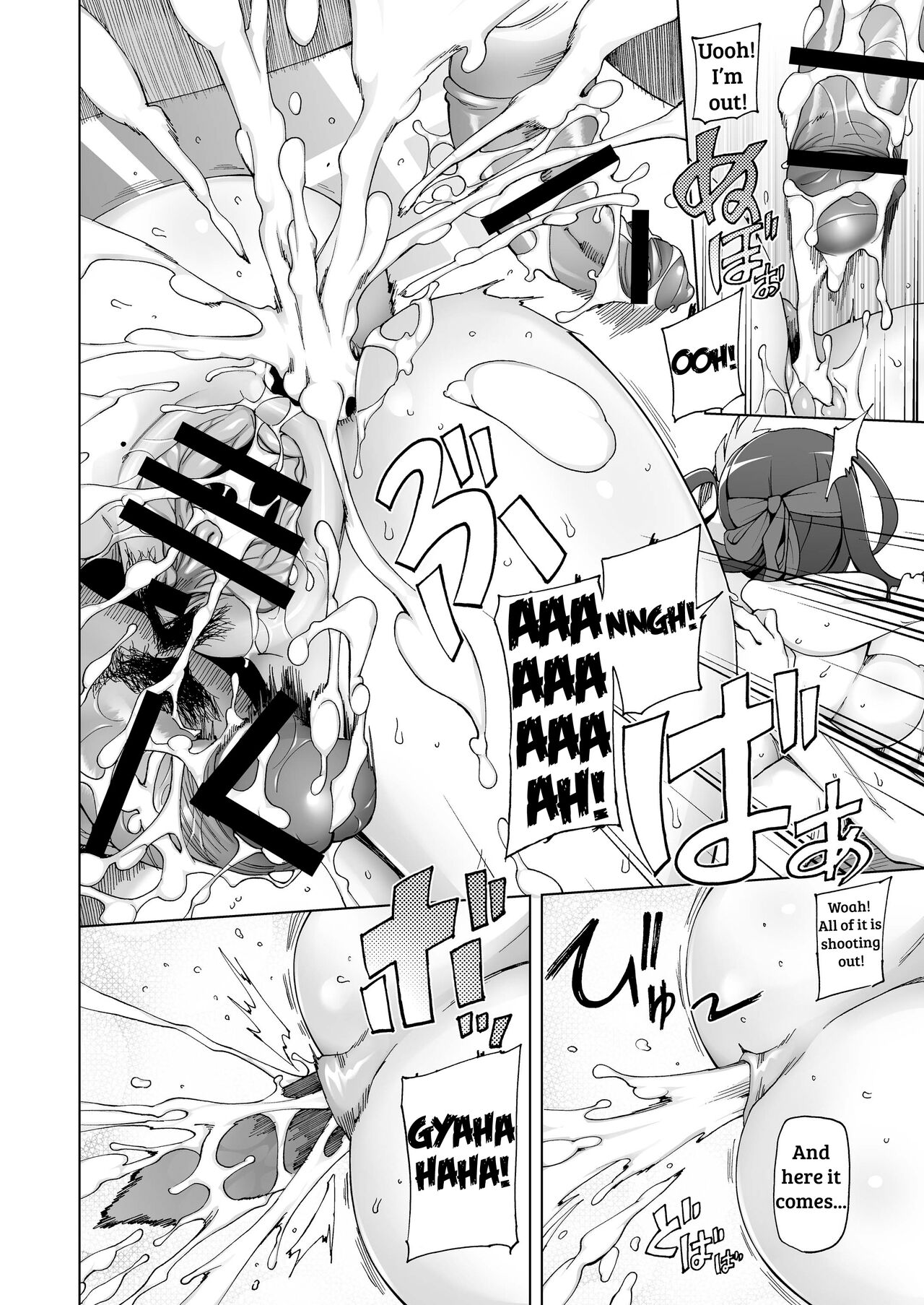 Jusei Ganbou - Page 98