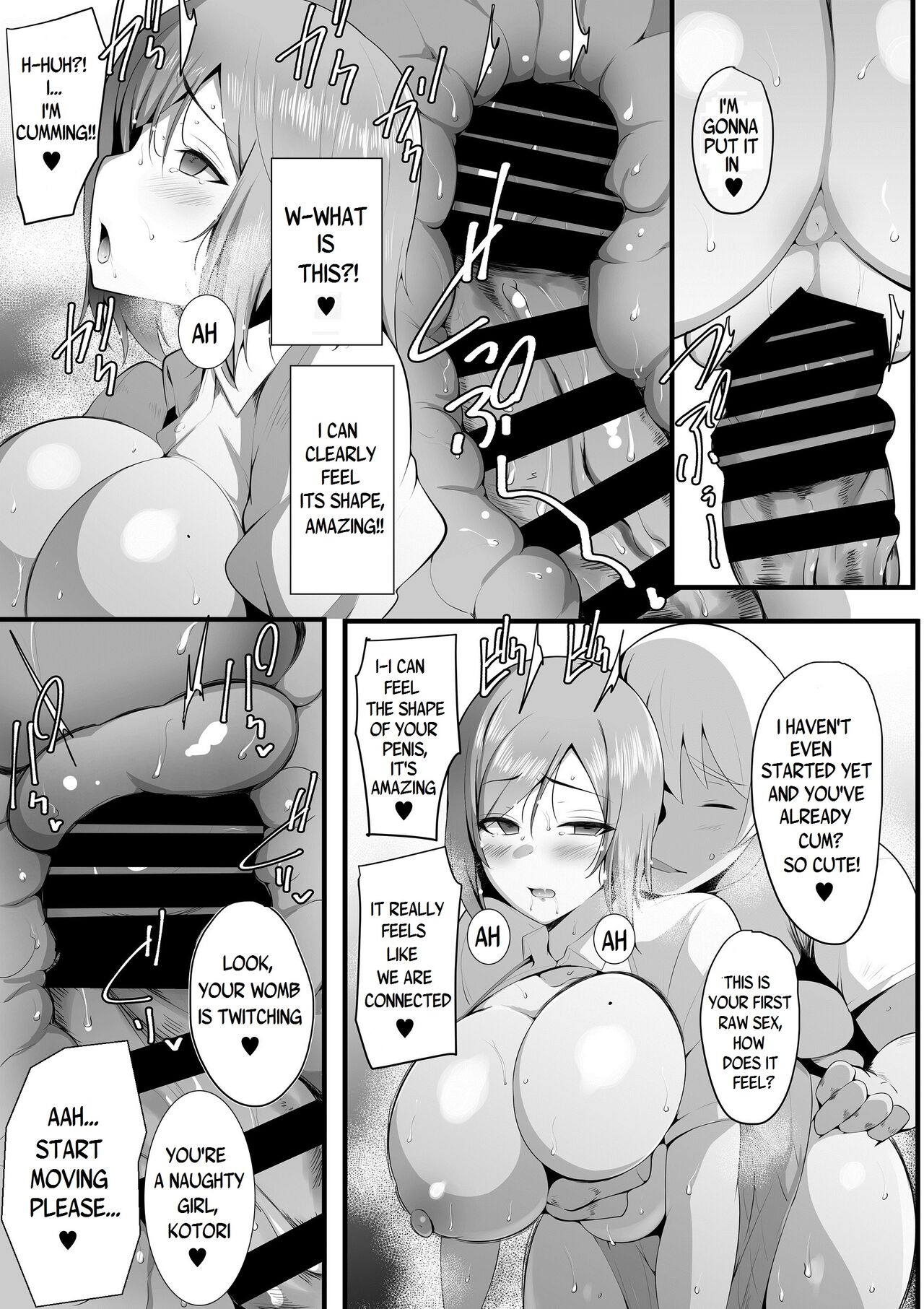 Yurikago - Page 68