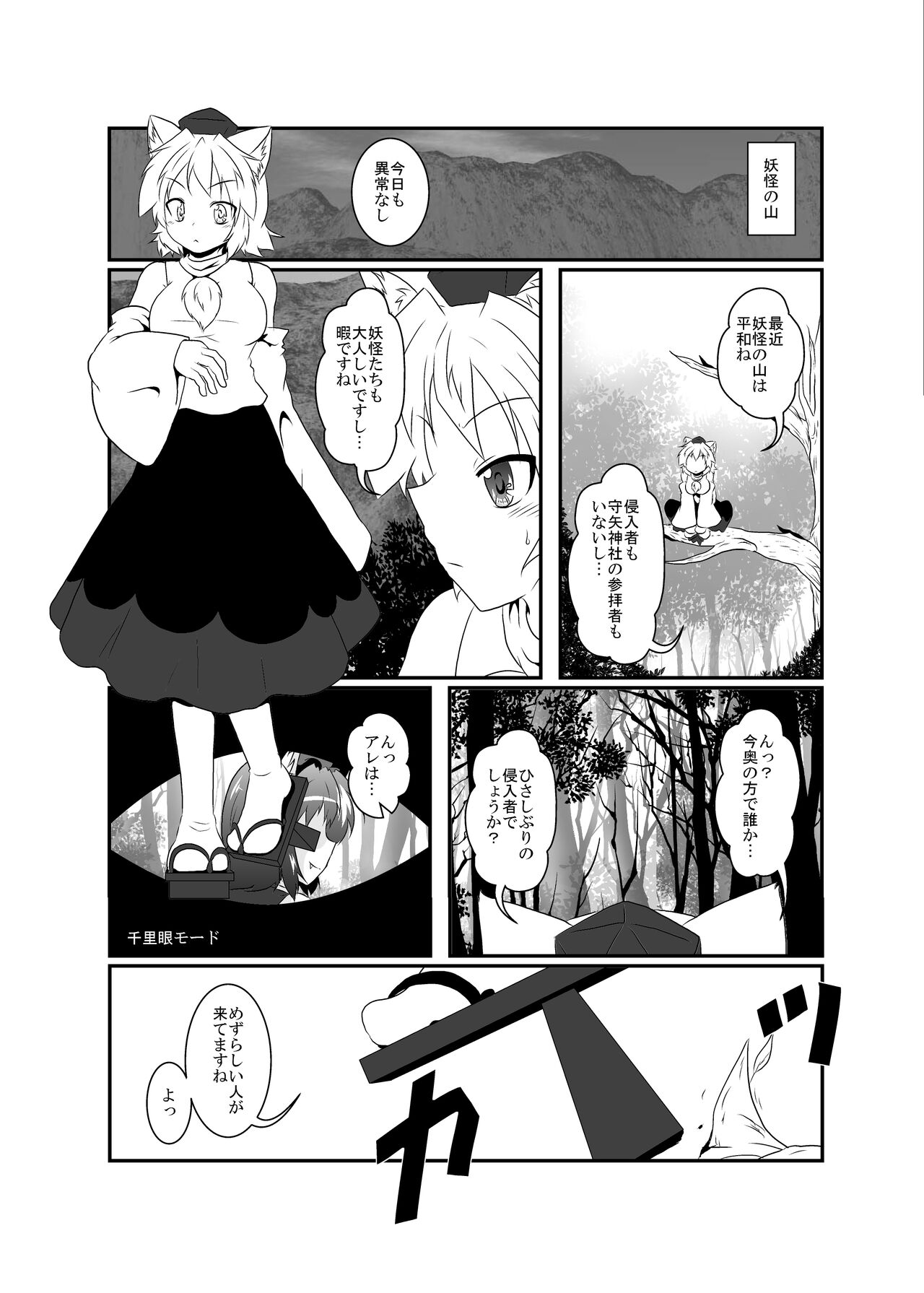 Preview page 2