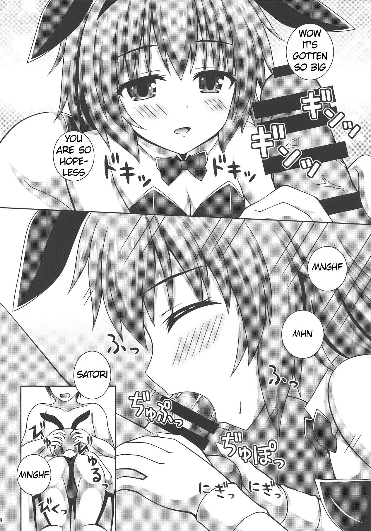 Preview page 7