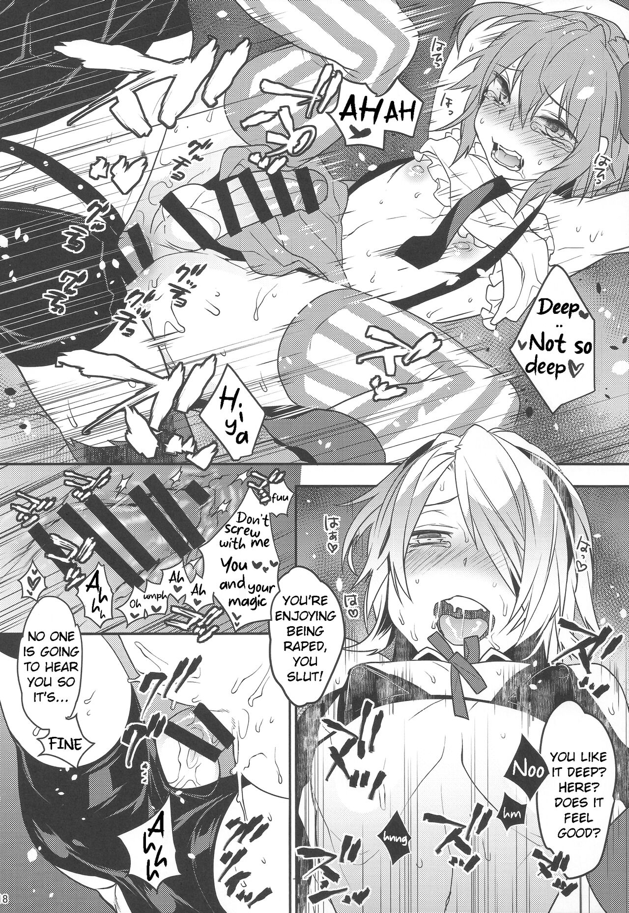 Mahou Josou Shounen Magical Rio 2 - Page 17