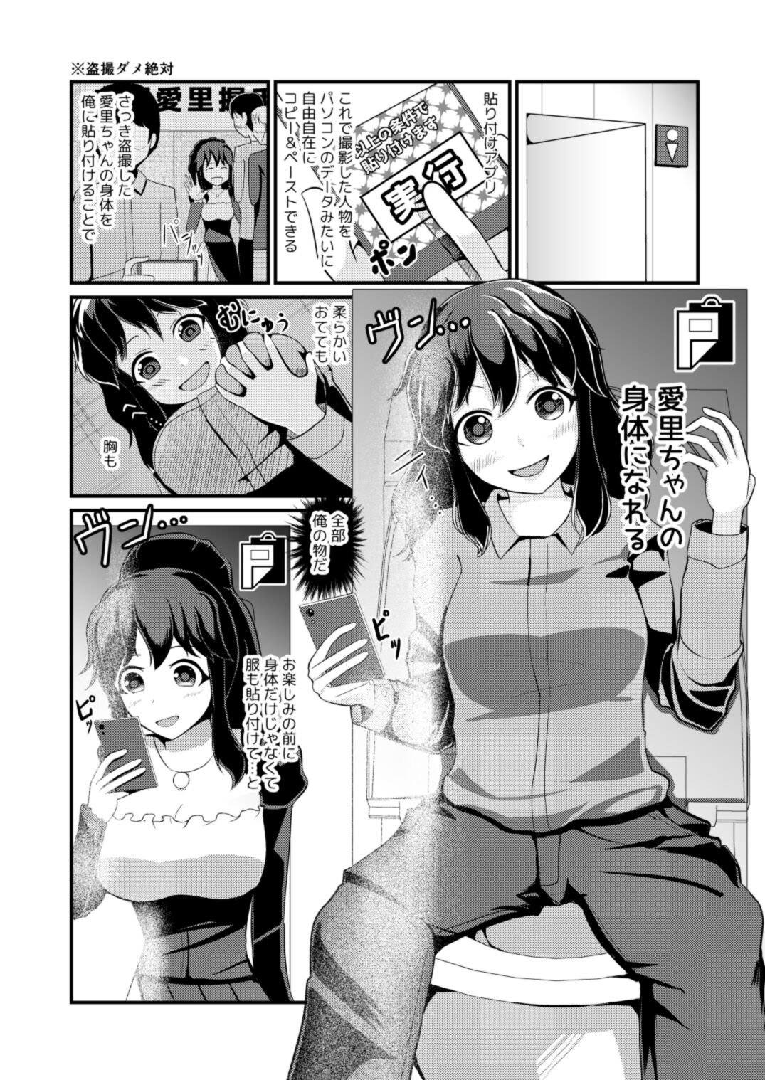 Preview page 3