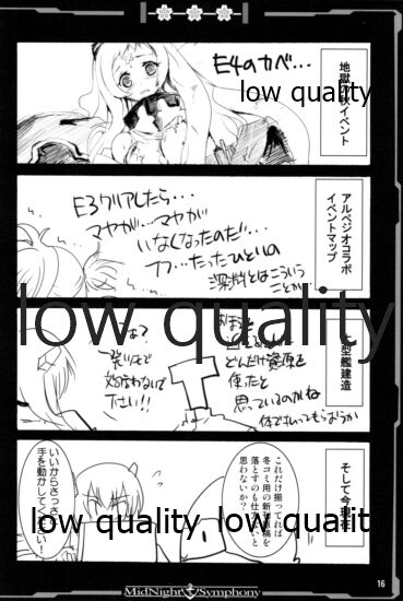 Mure Spats-chan WITH Ore Teitoku no Hibi - Page 15