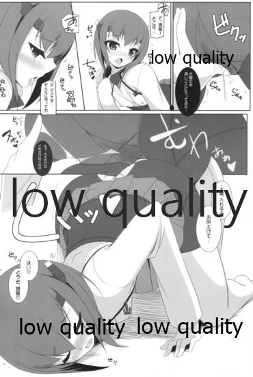 Taihou to Banshakuchuu... - Page 13
