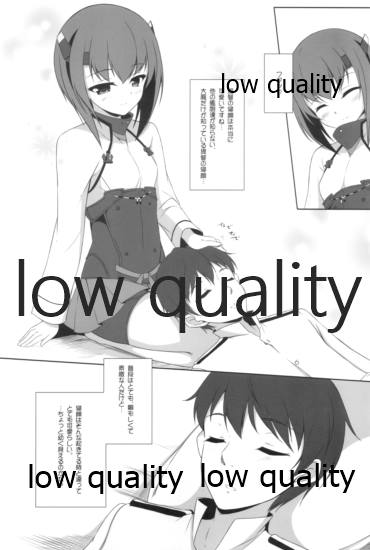 Taihou to Banshakuchuu... - Page 4