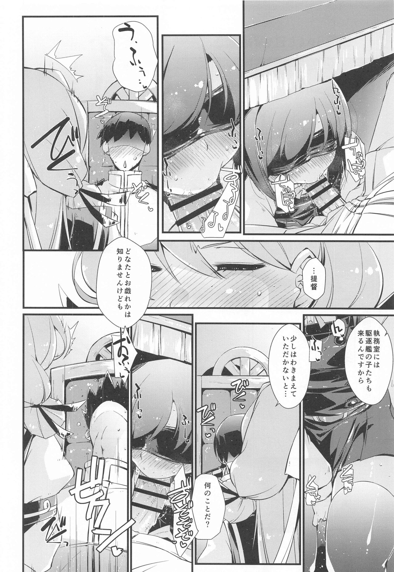 Preview page 5