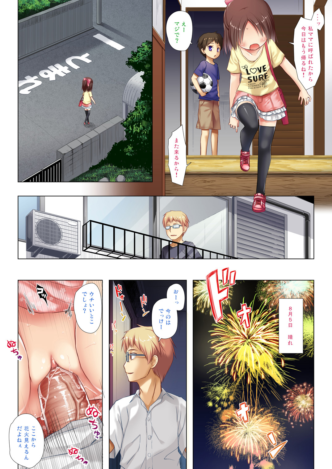 Preview page 5