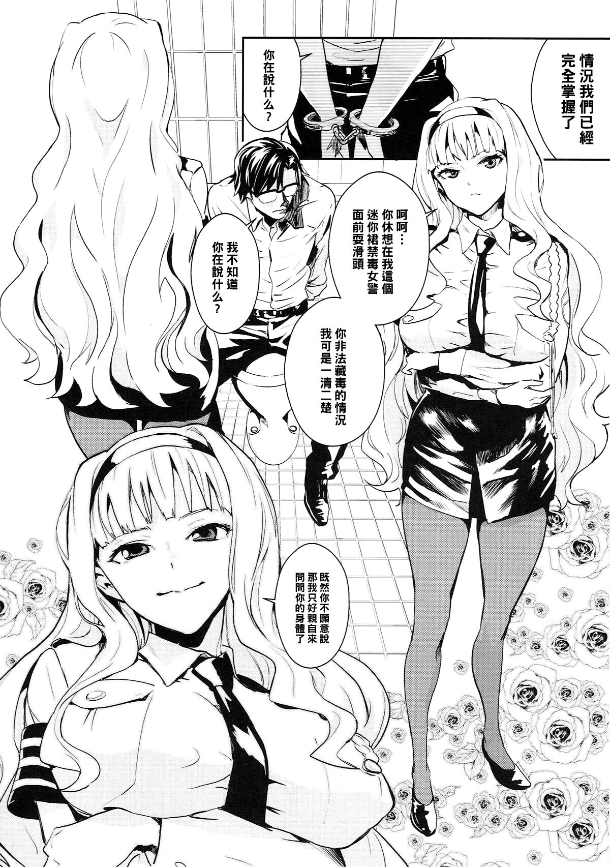 Preview page 3