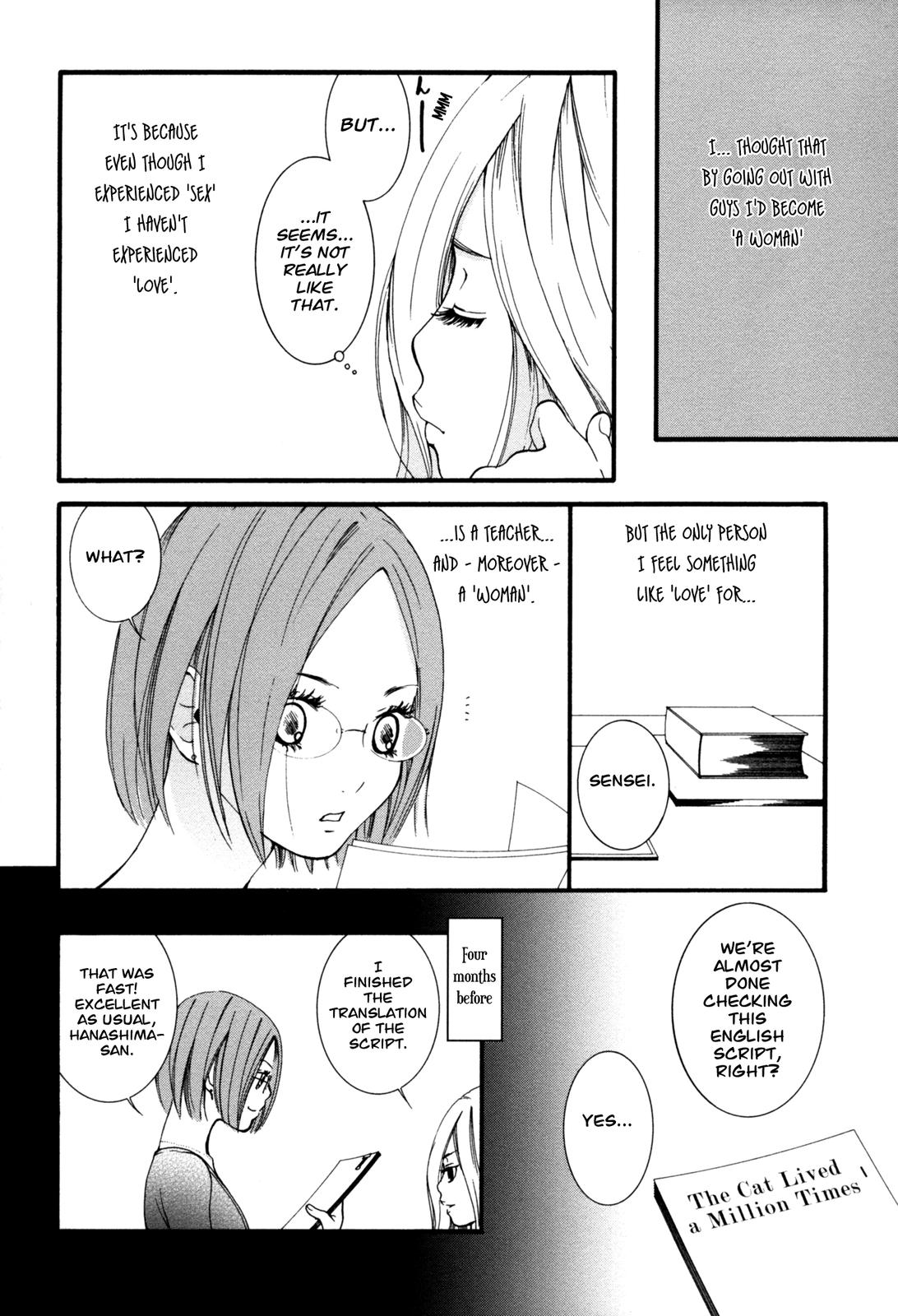 Hanjuku Joshi Vol. 1 - Page 89