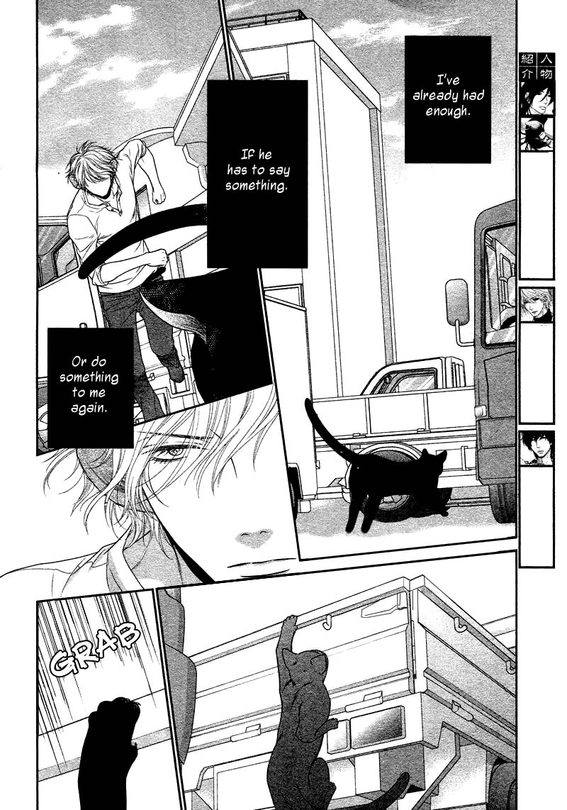 Kuroneko Kareshi no Amaekata - Page 141
