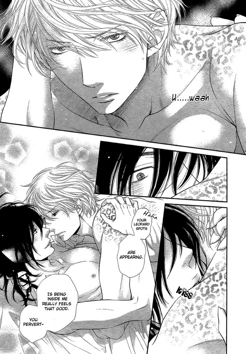 Kuroneko Kareshi no Amaekata - Page 9