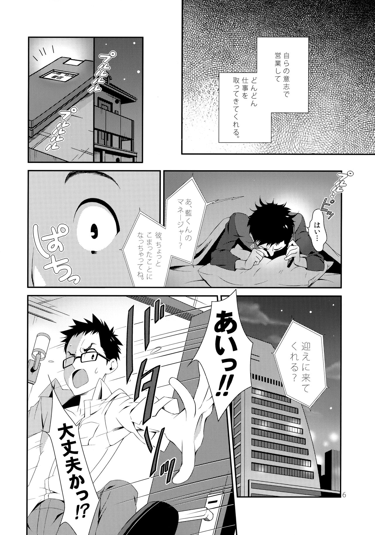 Preview page 5
