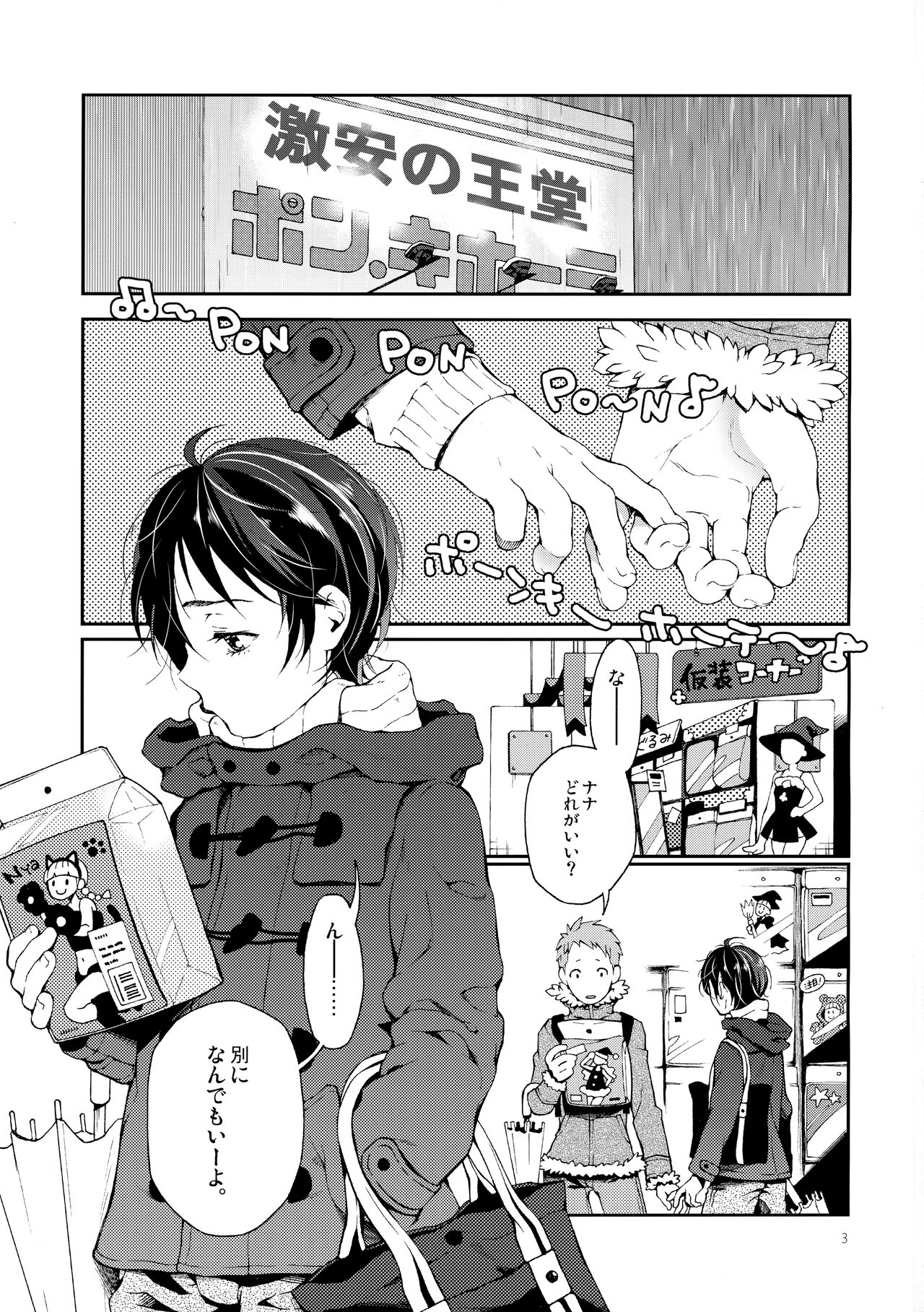 Preview page 2