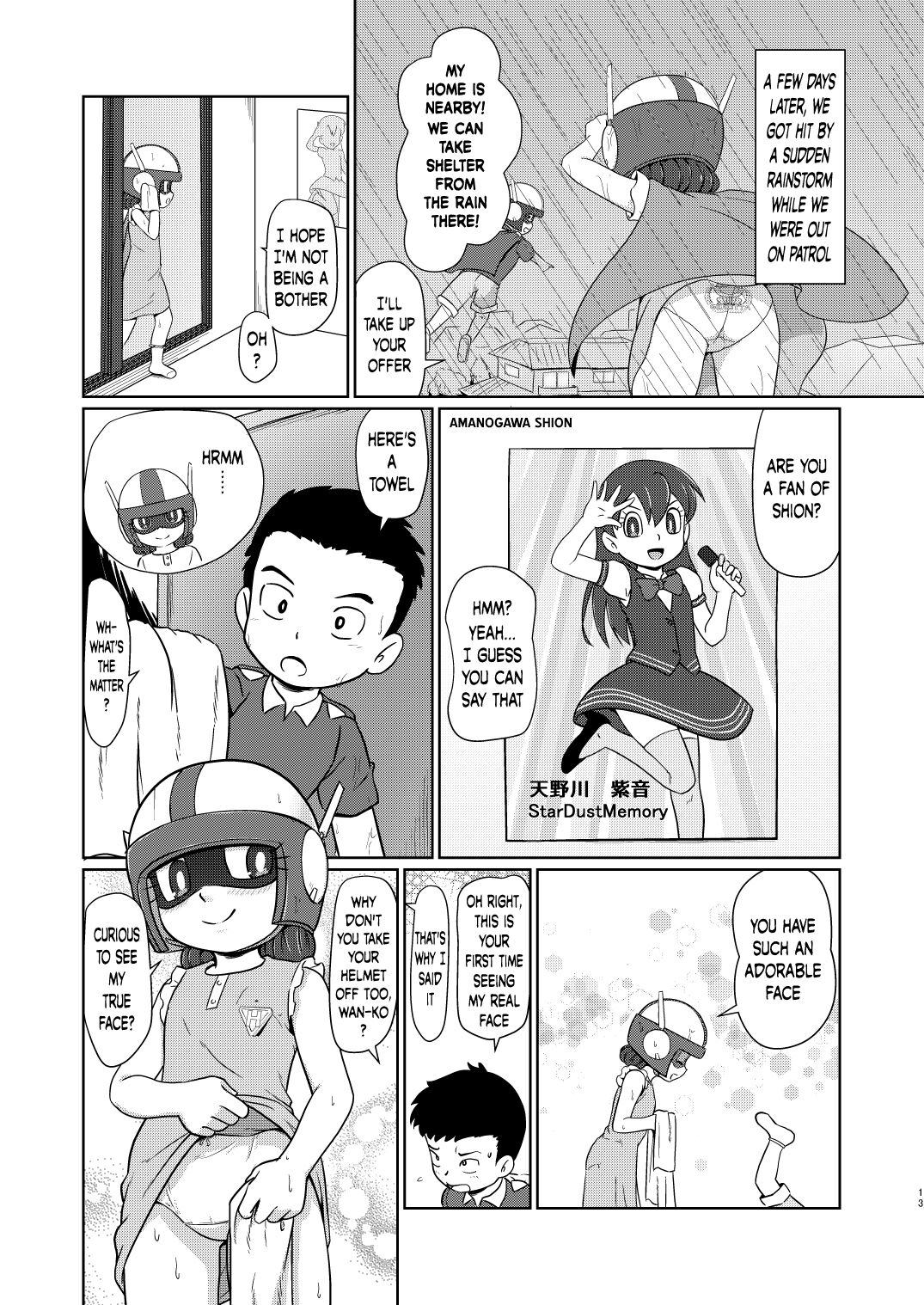Boku no Wanko Zenpen | My Wan-ko Part 1 - Page 12