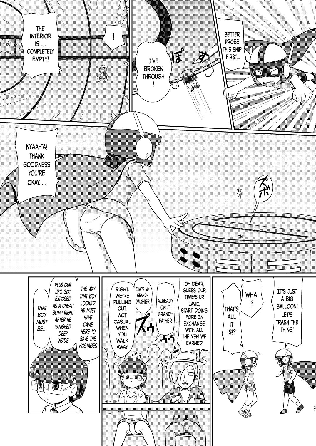 Boku no Wanko Zenpen | My Wan-ko Part 1 - Page 20