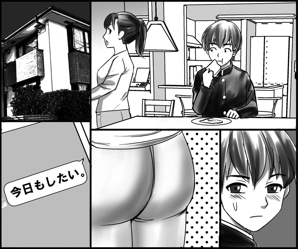 Okaa-san to Himitsu no Juken Benkyou - Page 53
