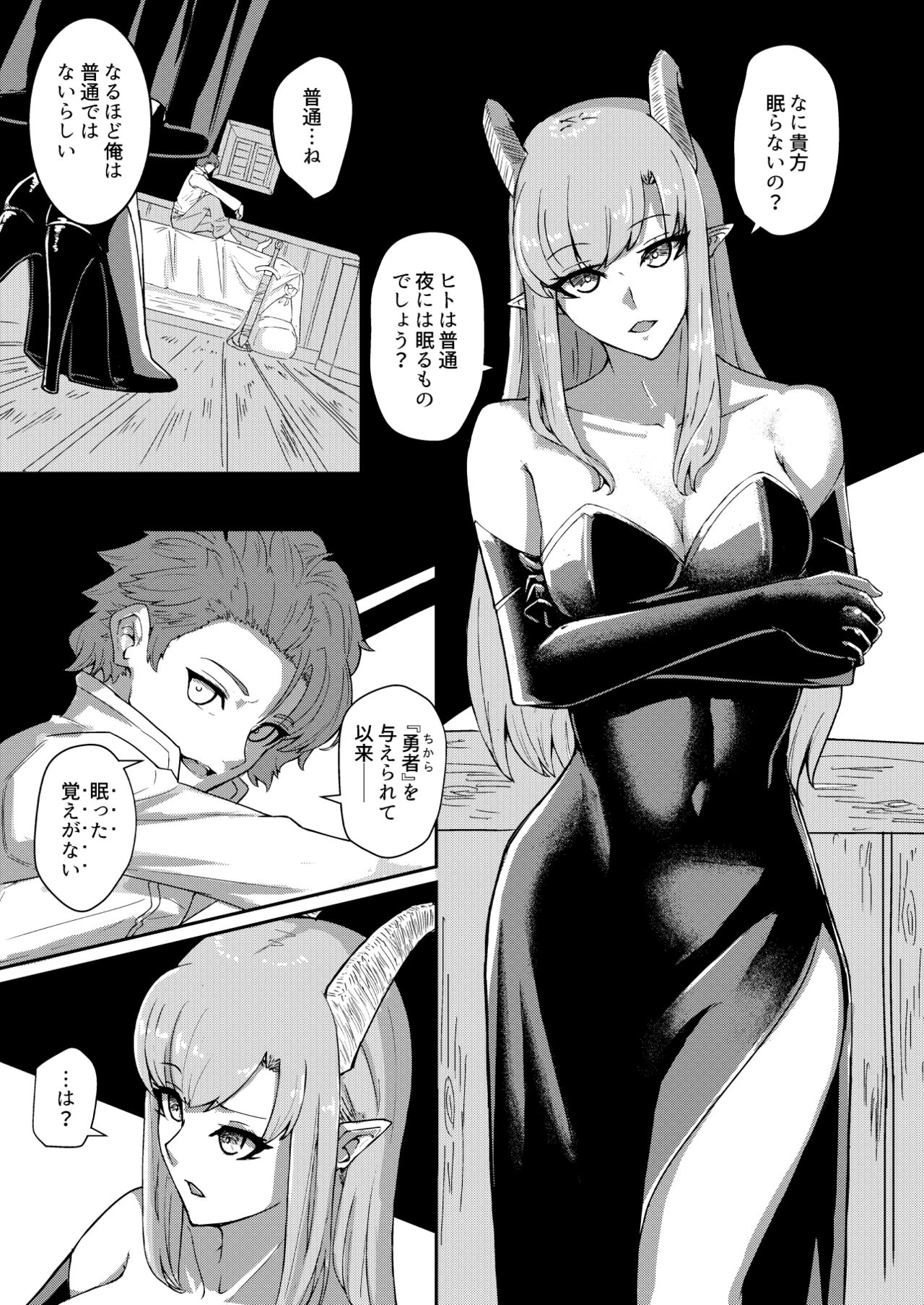 Preview page 8